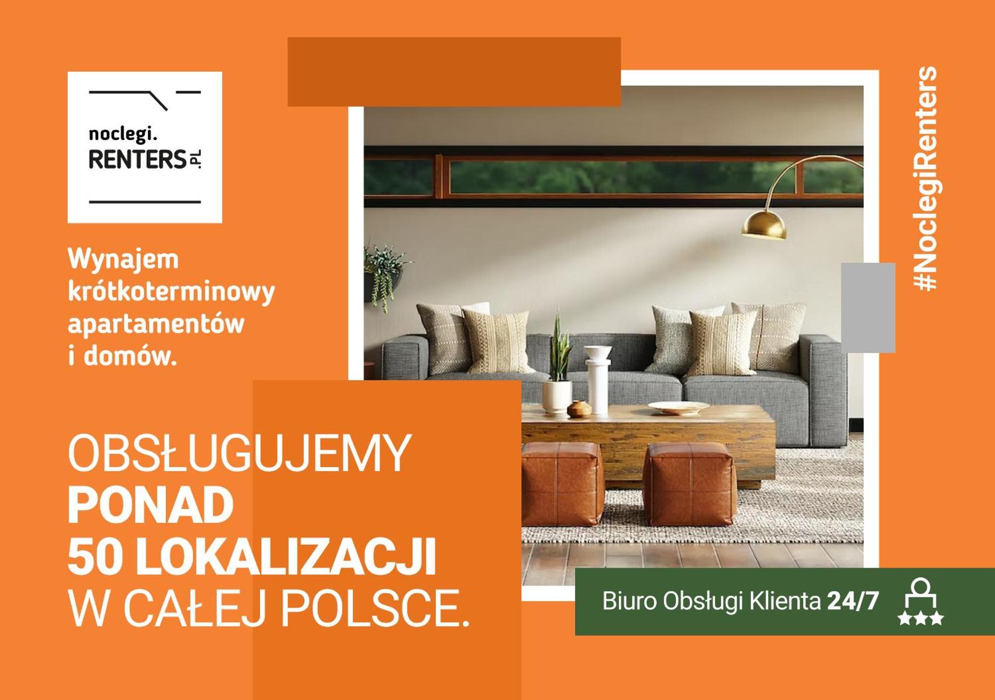 Premium Apartments Lissa By Noclegi Renters シフィノウイシチェ エクステリア 写真